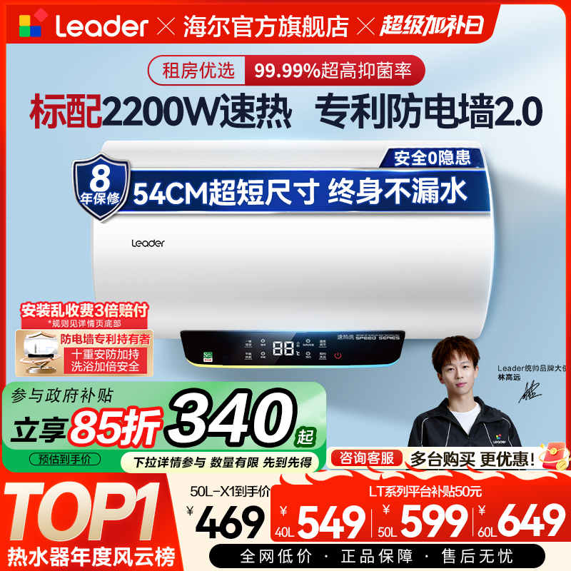 ڲ ͳ˧ˮ LC2 40 339.15Ԫ()