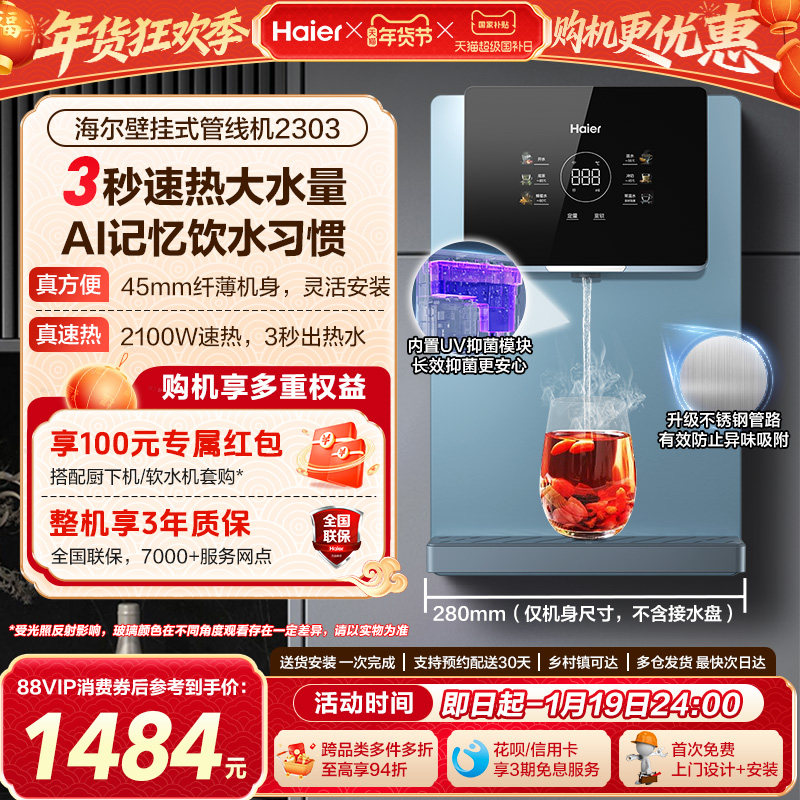 �������߻��ڹ�ʽ����ֱ�����ͱ߹�����ˮ������һ�������2303 1449Ԫ