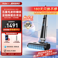 【热卖榜新品】海尔A500洗地机吸拖洗一体机扫拖地三合一家用净界