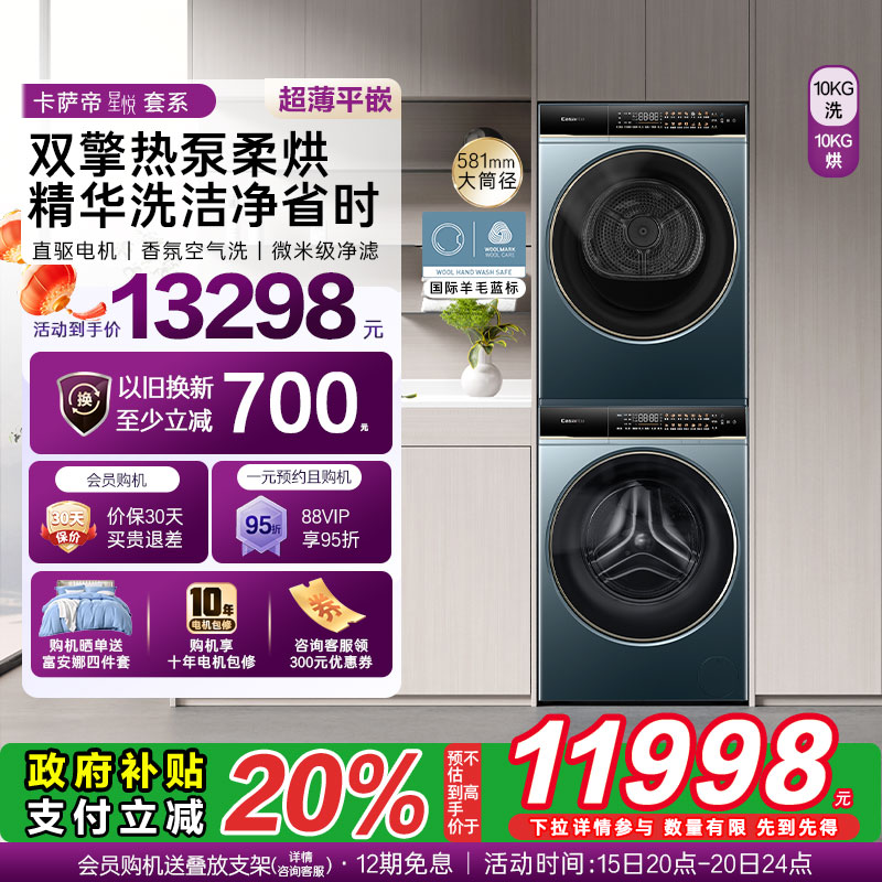 ⡿10kgϴ»˫ȱúɻϴװLB10698Ԫȯ