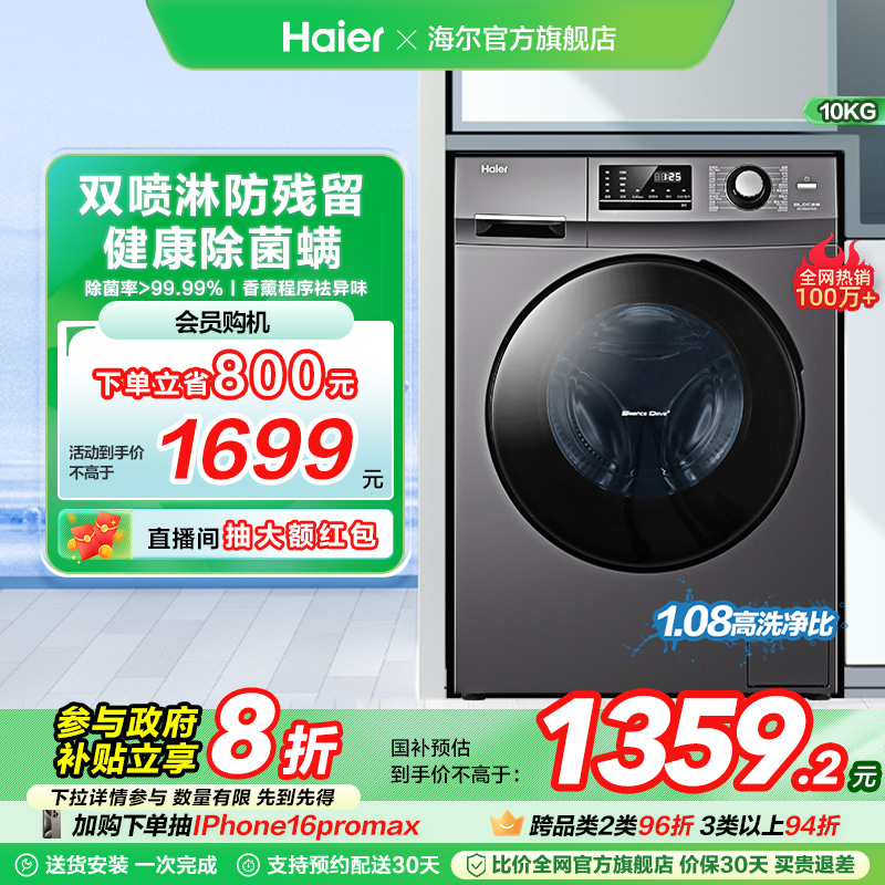 ۻ㣺 ȫԶôͲϴ»1699.2Ԫ