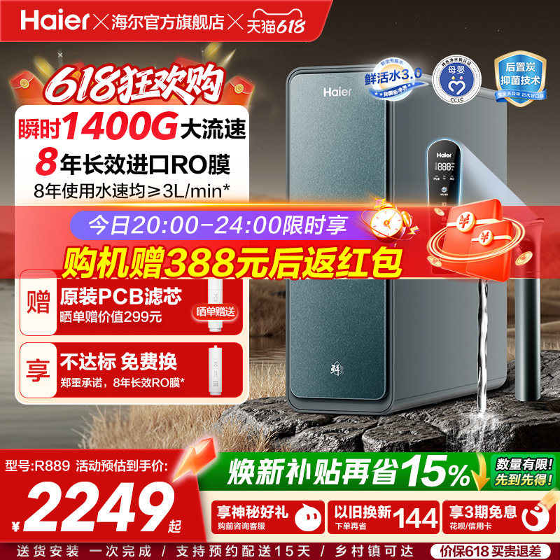 商品图