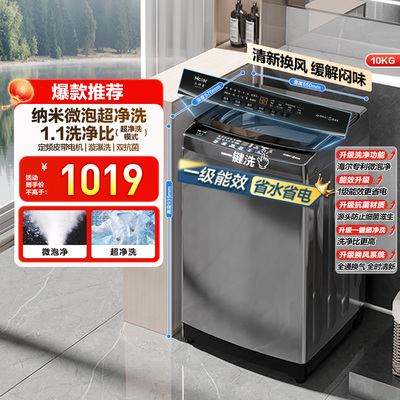 Haier/海尔 XQB100-Z719