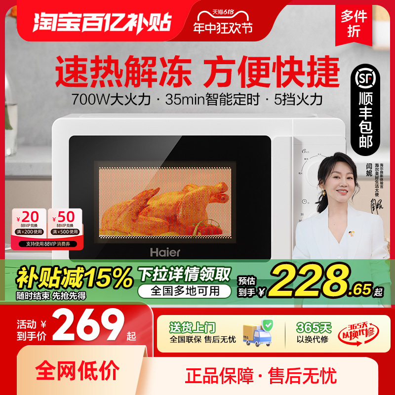 ΢¯ȼó๦ת184.94Ԫ