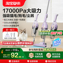海尔吸尘器家用大吸力二合一小型手持强力吸猫毛有线L8P1