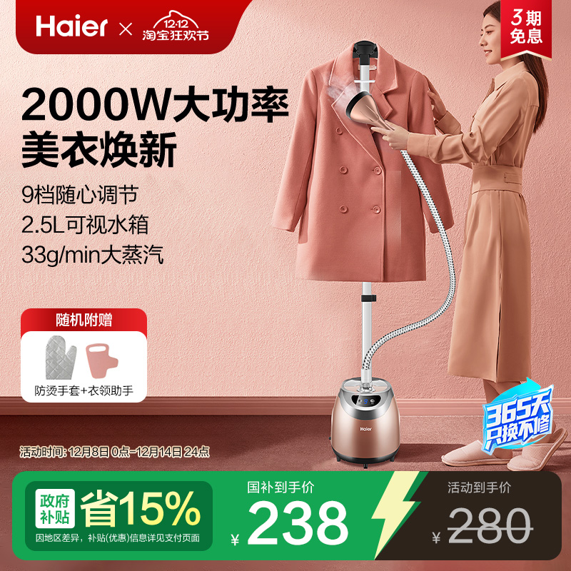 ̻¿·ֳٶСʽƽһ 238Ԫ()