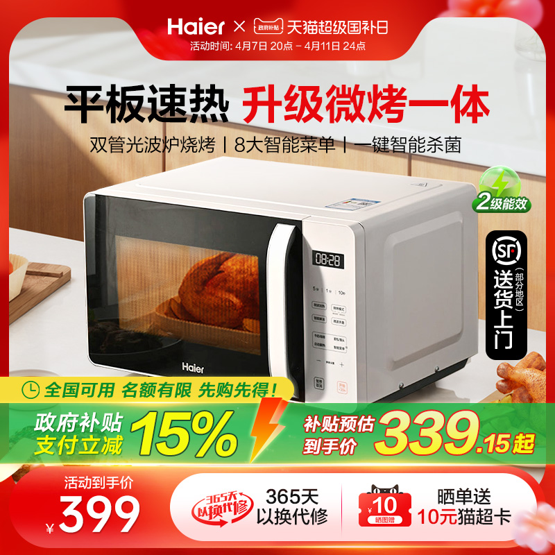 ڲ25¿ʽⲨ¯˳ͻ ΢¯΢һ729Ԫ