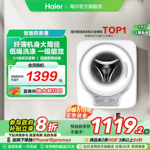 Маленький автоматический барабан, детское нижнее белье, комбинезон, полностью автоматический