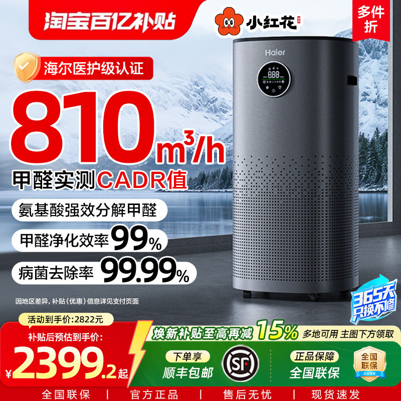 ���ڲ��������� ҽ������֤����������  KJ800F-N860DU1��ҹ�� 2399.2Ԫ(������)