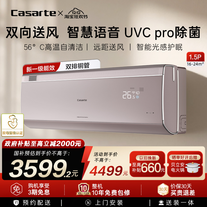 ÿյһƵů11.5ƥ 3599.2Ԫ()