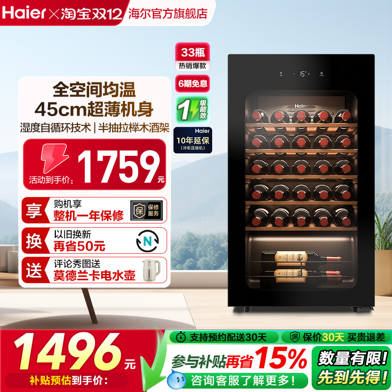 Ʒ33ƿ䳬úƹؾ¾ƽѼ 1407.2Ԫ()