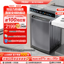 双动力 海尔波轮洗衣机10kg大容量家用全自动智能直驱变频MAX5