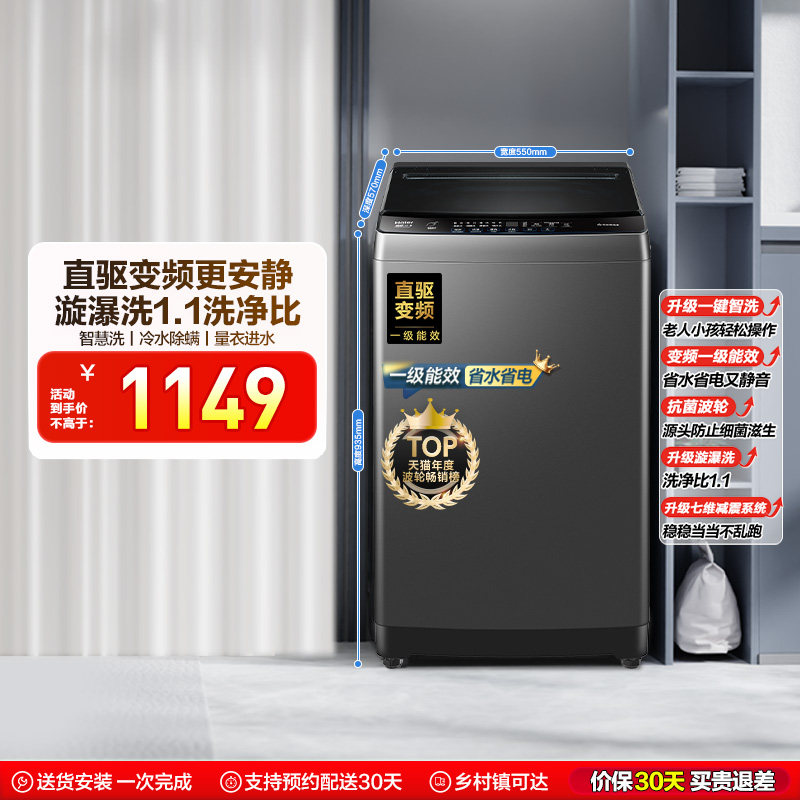 Haier/海尔 EB100B32Mate1