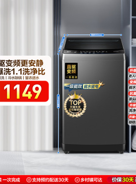 Haier/海尔 EB100B32Mate1