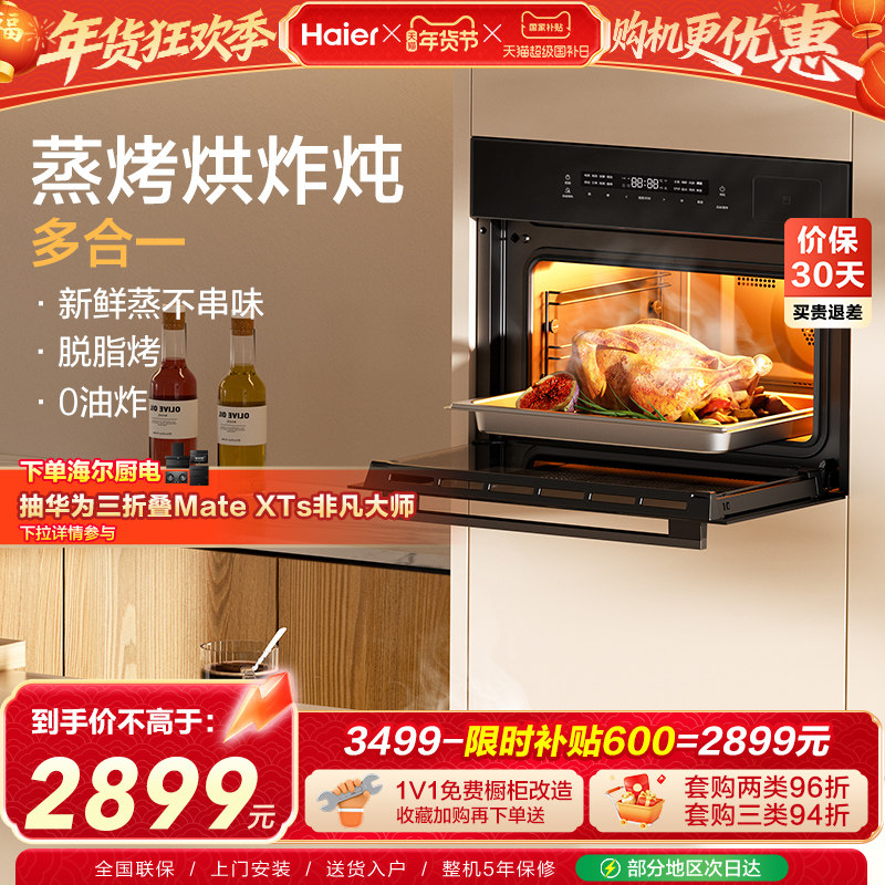 [����]��������һ���Ƕ��ʽ�������������俾��ը�ĺ�һC50-TAU12899Ԫ