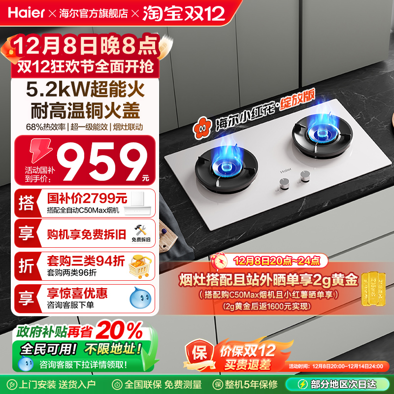 С컨ܻȼȻú˫ͻ̨Q2BEC 895.2Ԫ