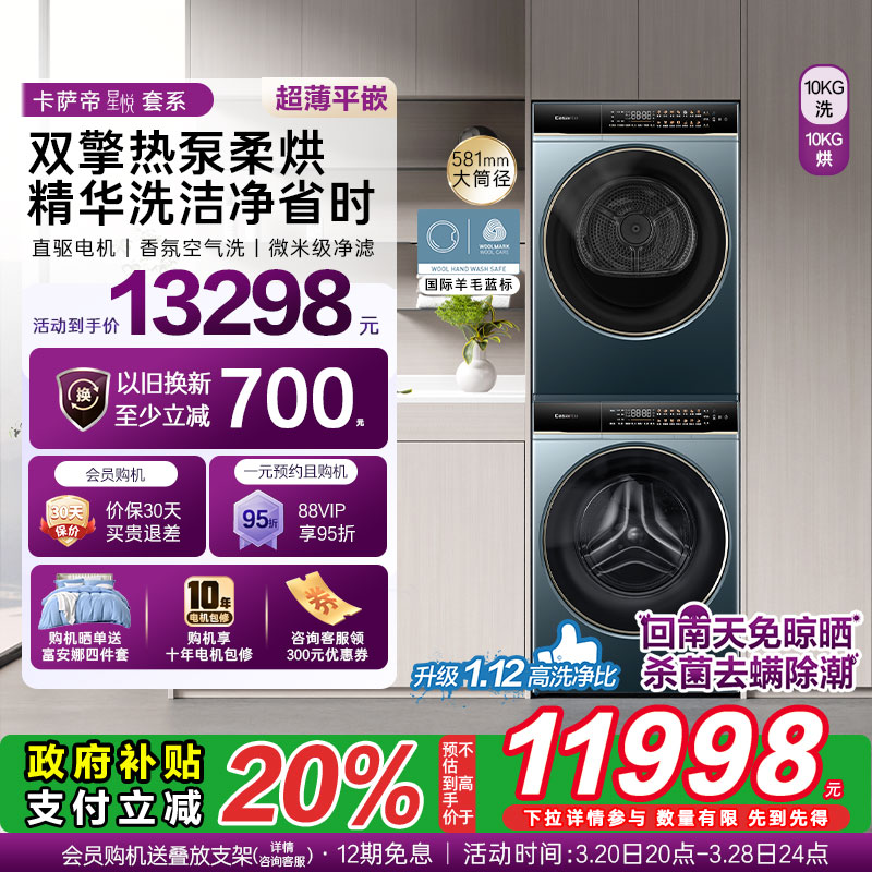 ⡿10kgϴ»˫ȱúɻϴװLB8115.8Ԫȯ