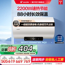 海尔智家Leader电热水器60升一级能效家用卫生间洗澡节能速热NQ3