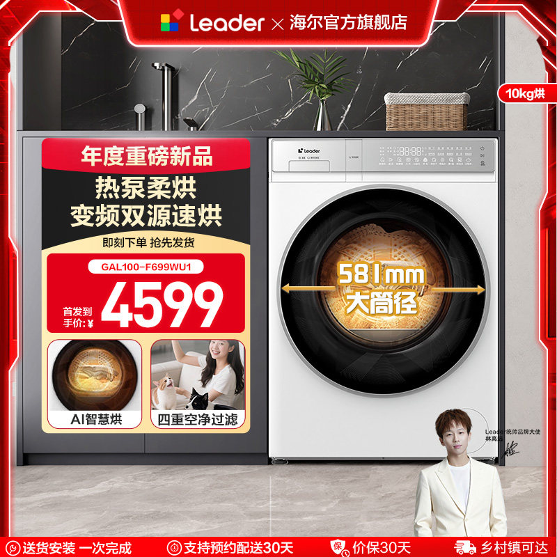 ������Ʒͳ˧10kg���������������Ͳ�ȱø��»�Pro��699W 4599Ԫ