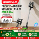 海尔吸尘器家用大吸力手持无线绿光强吸除螨山茶花礼物G16S