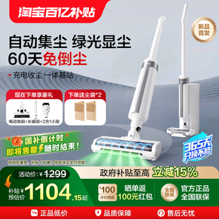 海尔吸尘器自动集尘家用无线绿光手持吸尘机猫狗宠物毛S7