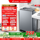换新补贴海尔统帅Leader10kg波轮洗衣机大容量家用全自动变频656