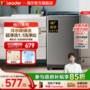 海尔出品统帅大容量10kg家用全自动波轮洗衣机除螨洗脱一体527