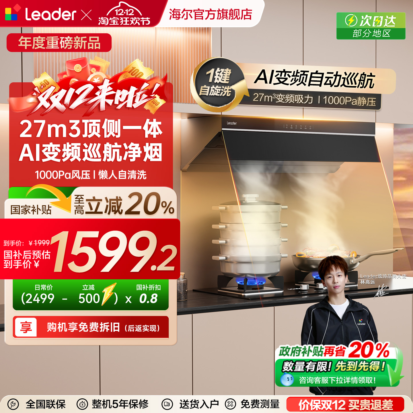 [²]ͳ˧̻˼óƵһM26 865.2Ԫ