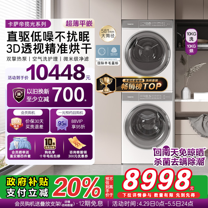 ⡿10kgɫϴ»˫ȱúɻϴװW25109.5Ԫȯ