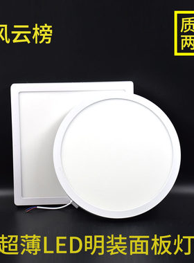 led圆形卧室过道卫生间明装筒灯