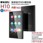 锐族MP3全面触摸屏音乐H10电子书视频播放器学生款 随身听MP4便携