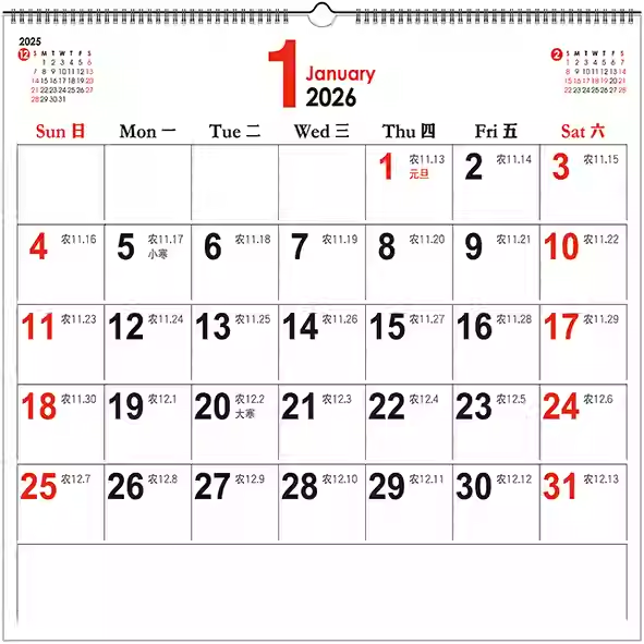 台湾四季2026年超大月挂历年历台历日历月历记事计划本