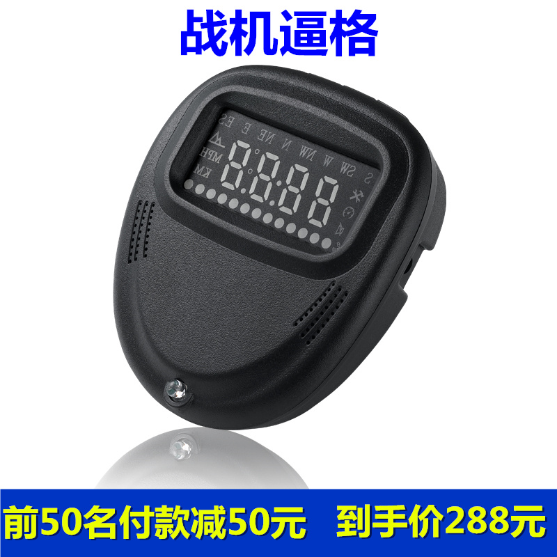 新品A1汽车GPS HUD抬头显示器投影车速时间电子罗盘平视仪通用型