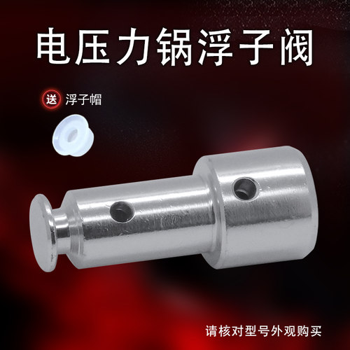 MY-HT5073PHT5081/电压力锅