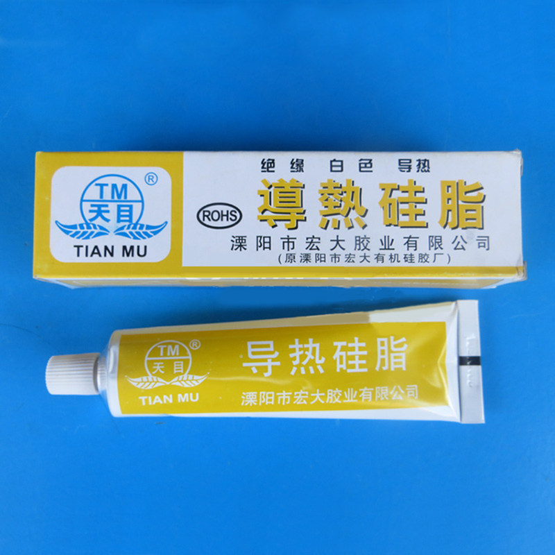 天目导热硅脂电磁炉散热器导热胶电脑显卡功率CPU散热硅脂60g