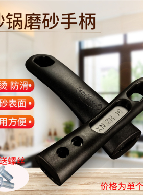 耐热胶木手柄防烫双耳炒菜锅
