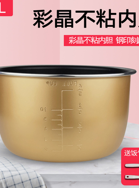 适用奥克斯电压力锅内胆AX-B516/B536锅胆Y502S/JZ-YP902-B