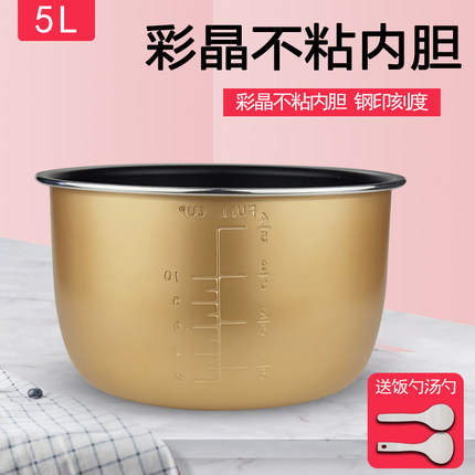 适用奥克斯电压力锅内胆AX-B516/B536锅胆Y502S/JZ-YP902-B