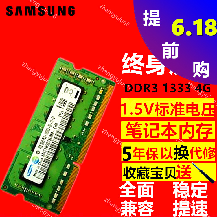 10600S