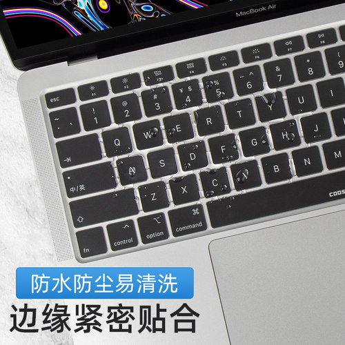 苹果高透防水防尘键盘膜
