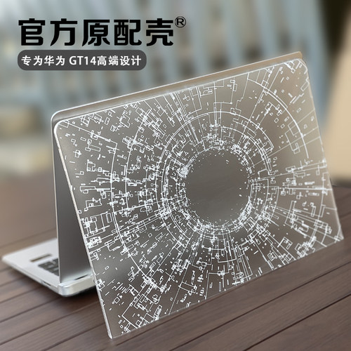 适用华为GT14透明白图保护壳