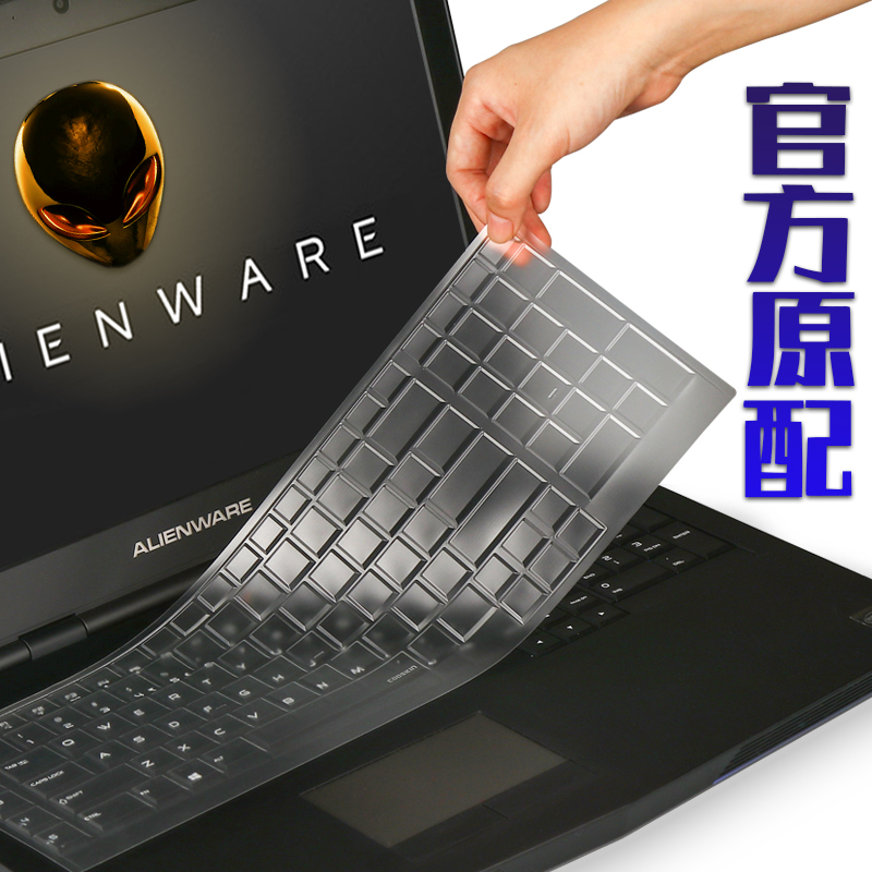新款alienwareM17外星人键盘膜A51M-R2 M15 M17R4 R3 17x-R5/r7笔记本键盘保护膜M14透明防尘罩M13贴膜配件