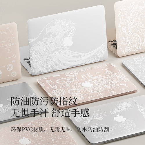 新款苹果透明白图电脑贴纸
