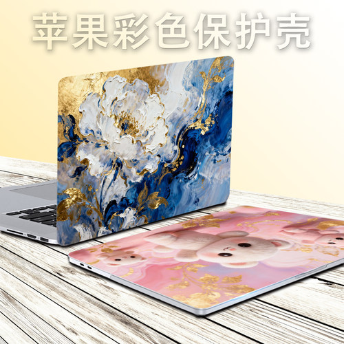 适用苹果笔记本保护壳超薄防摔