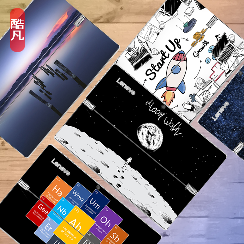 联想平板电脑贴纸背贴贴膜外壳膜