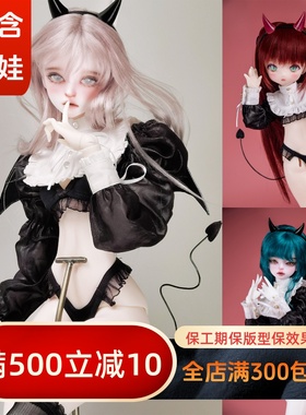 【BIA通贩】小魅魔 喜多川COS服 熊妹4分CD2MDD龙魂RDBJDSD娃衣