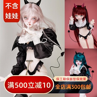 【BIA通贩】小魅魔 喜多川COS服 熊妹4分CD2MDD龙魂RDBJDSD娃衣