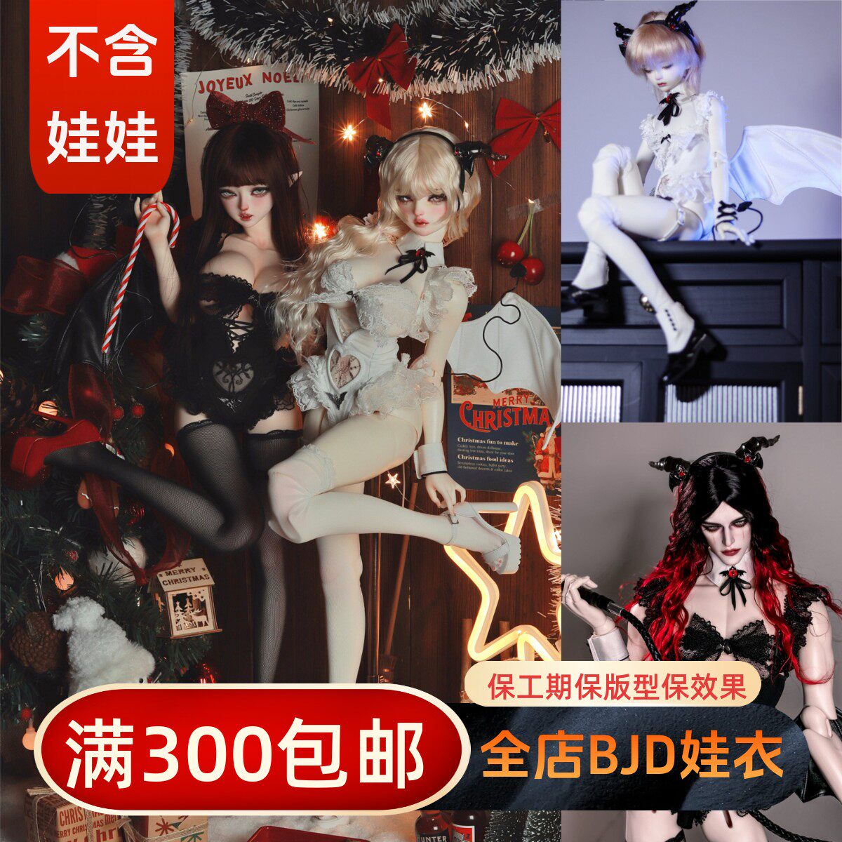 【BIA通贩】魅魔  3分6875叔龙魂DZAMIDUFBJDSD娃衣连体衣万圣节
