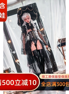 【BIA原创现货】长筒高跟大腿靴 3分68叔大女BJDSD龙魂RDIP高跟鞋