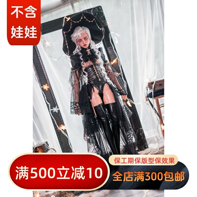 高跟鞋BJDSD大腿靴龙魂AS